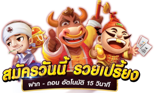 chokdee123 แหล่งรวมความบันเทิงครบวงจร