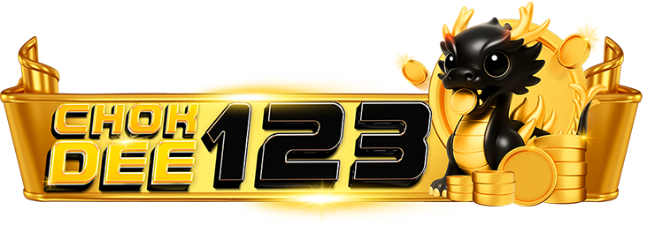 chokdee123 แหล่งรวมความบันเทิงครบวงจร